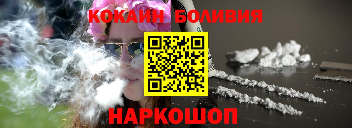 Cocaine 98% Алапаевск