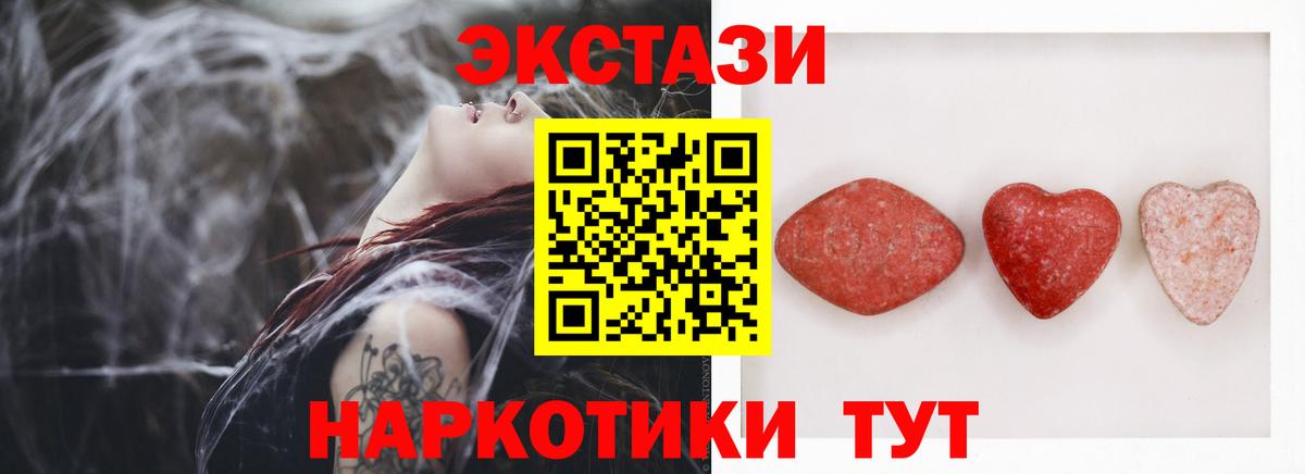 Экстази Punisher  Ecstasy диски  Вход с VPN  Алапаевск 