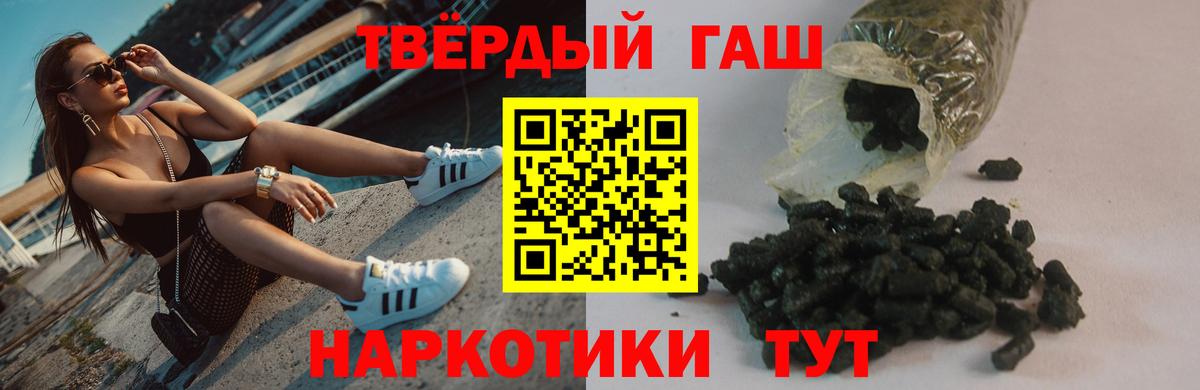 ГАШИШ гарик  Вход с VPN  ГАШИШ ice o lator  Алапаевск 