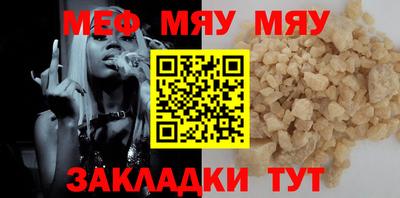 ALPHA-PVP Гусь-Хрустальный