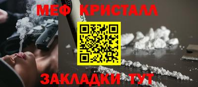мдма Гусев