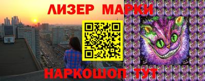 мдма Гусев
