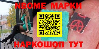 ALPHA-PVP Гусь-Хрустальный