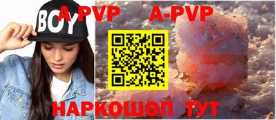ALPHA-PVP Гусь-Хрустальный