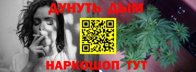 ALPHA-PVP Гусь-Хрустальный