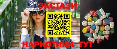мдма Гусев