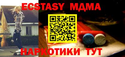 мдма Гусев