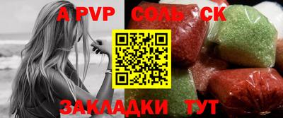мдма Гусев