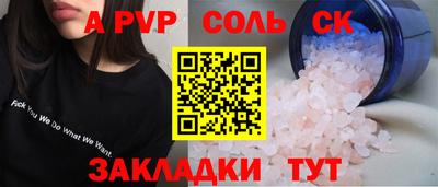скорость mdpv Гусиноозёрск