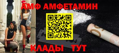 ALPHA-PVP Гусь-Хрустальный