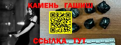 мдма Гусев