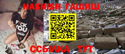 ALPHA-PVP Гусь-Хрустальный