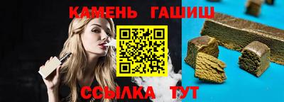ALPHA-PVP Гусь-Хрустальный