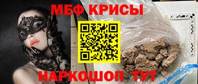 скорость mdpv Гусиноозёрск