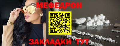 мдма Гусев