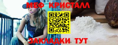 мдма Гусев