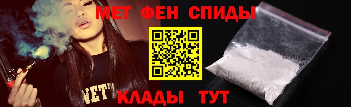 Метамфетамин кристалл Алапаевск