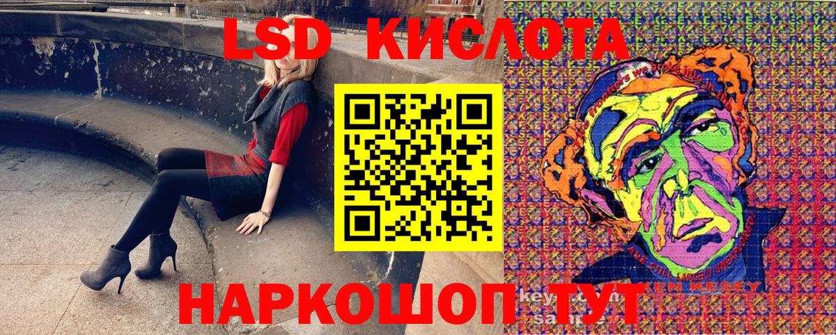 закладки  Наркотические марки 1,8мг  Вход с VPN  Алапаевск 