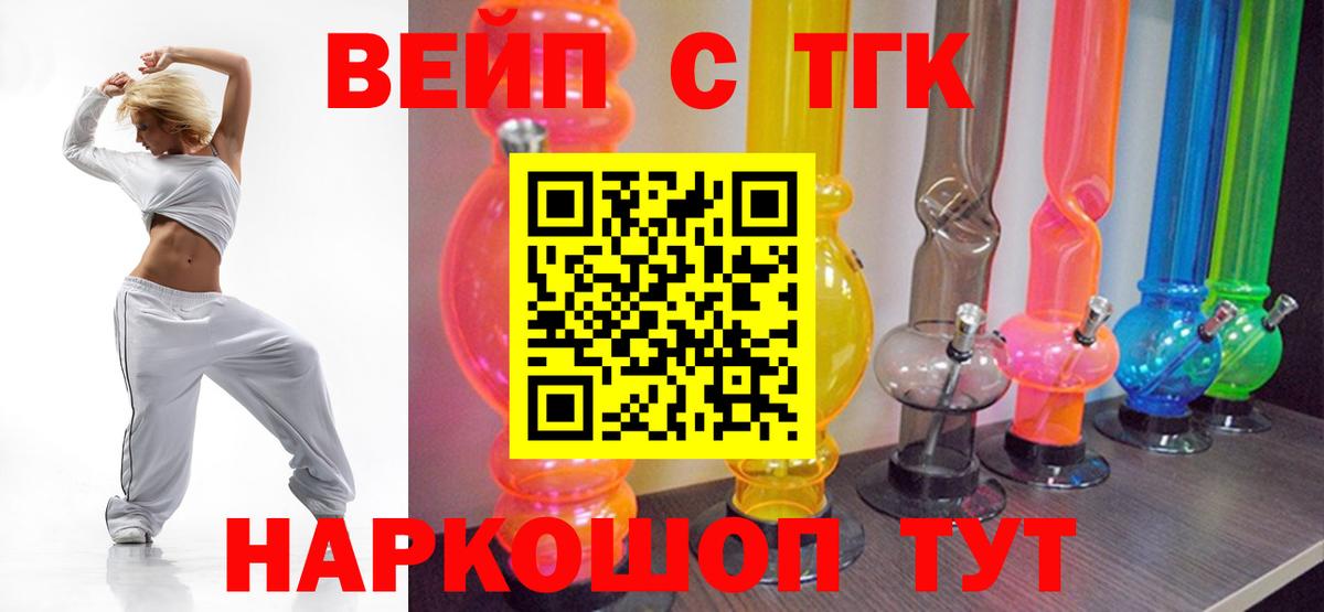 ТГК гашишное масло Алапаевск