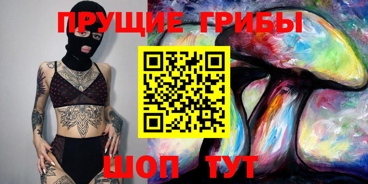 Конопля  Гашиш  Вход с VPN  Героин  Меф МЯУ МЯУ   Алапаевск  А ПВП СОЛЬ кристаллы 